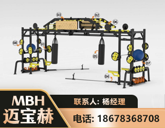 泉州多功能健身器材