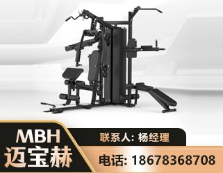 泉州三人站训练器