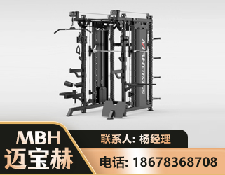 泉州三合一综合训练架